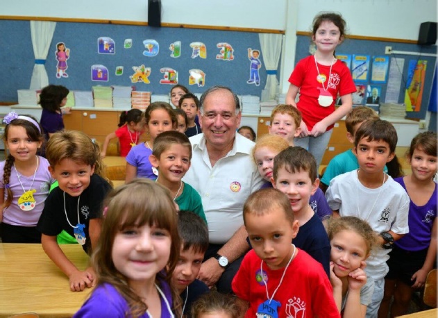 Yona Yahav, the mayor of Haifa with children.jpg